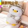 Новая Кавайная Милая Утка Джентльмен Плюшевая Игрушка 25/35/45 см Детская Подушка Кукла Декор Интерьера Подарки на День Рождения Мальчикам и Девочкам