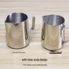 304 Stainless Steel Latte Art Pitcher