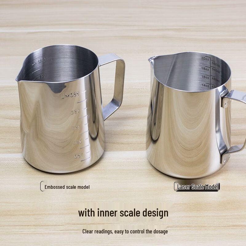 304 Stainless Steel Latte Art Pitcher