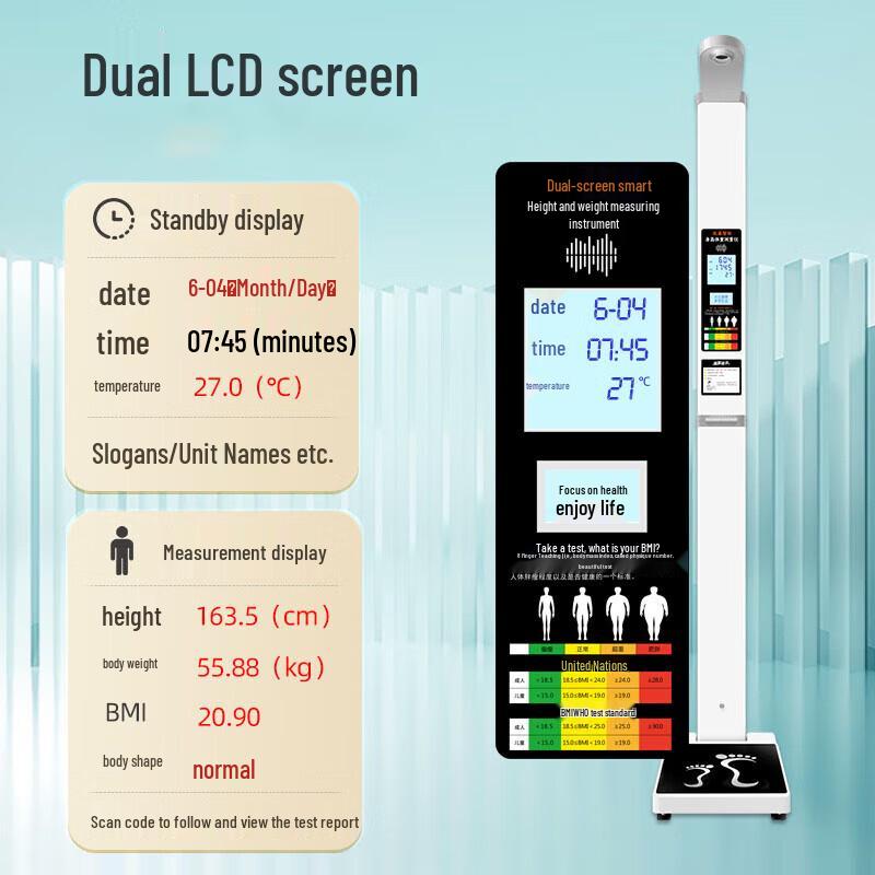 SHANGHE Smart Ultrasonic Height & Weight Measurement Station (CN version)