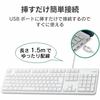 ELECOM Keyboard Wired Membrane Full Keyboard White TK-FCM104XWH