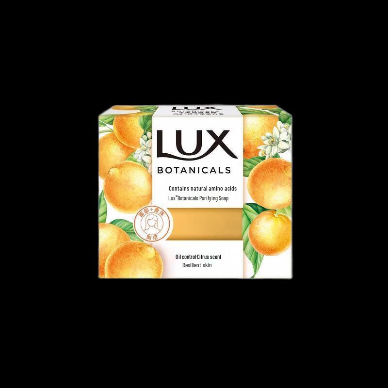 lux Ботаническое очищающее мыло-брусок с цитрусом
