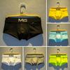 Men Boxer Underwear Low-rise Elastic Waistband Letter Print Shorts Briefs U-convex Breathable Non-Stuffy Sweat-Free Fabric Briefs