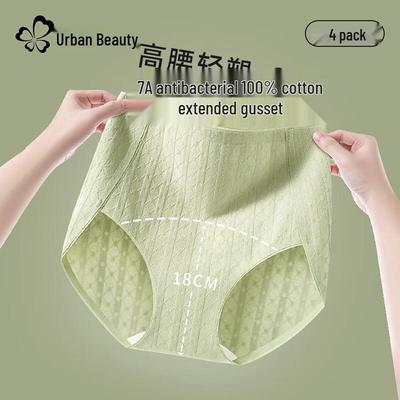 Женские трусы-слипы с высокой посадкой из чистого хлопка Urban Beauty