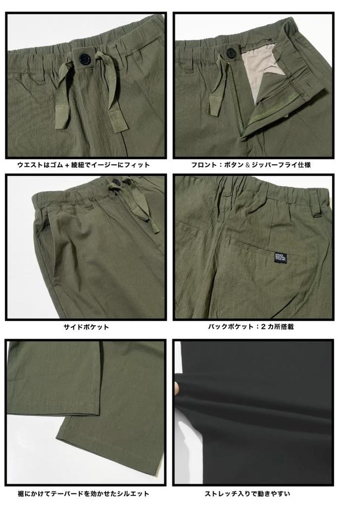 Cliff Mayer Suzushige Easy Pants 2445114 (M, 15: Gray)