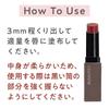 CEZANNE Lip Color Shield 01 Fig Brown Гелевая пленка для губ Красивый цвет 3,7 г Стойкая