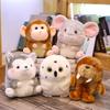 Cute Round Ball Monkey Cow Husky Doll Plush Toy Children'S Gift Grab Machine Rag Doll To Map Labeling