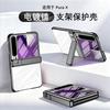 Pura X Magnetic Snap-On Case With Hidden Kickstand Electroplated Finish Shockproof Tempered Glass Cover