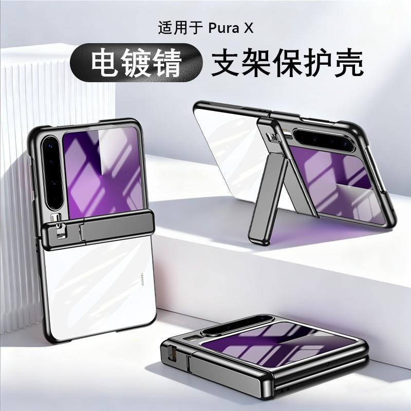 Pura X Magnetic Snap-On Case With Hidden Kickstand Electroplated Finish Shockproof Tempered Glass Cover