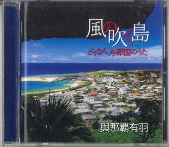 Музыкальные альбомы – CD-записи
