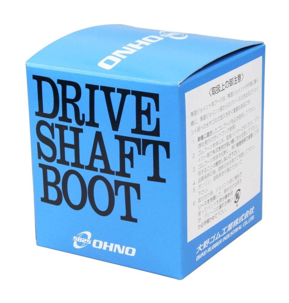 Оно Резина (О, НЕТ) Чехлы приводного вала FB2194