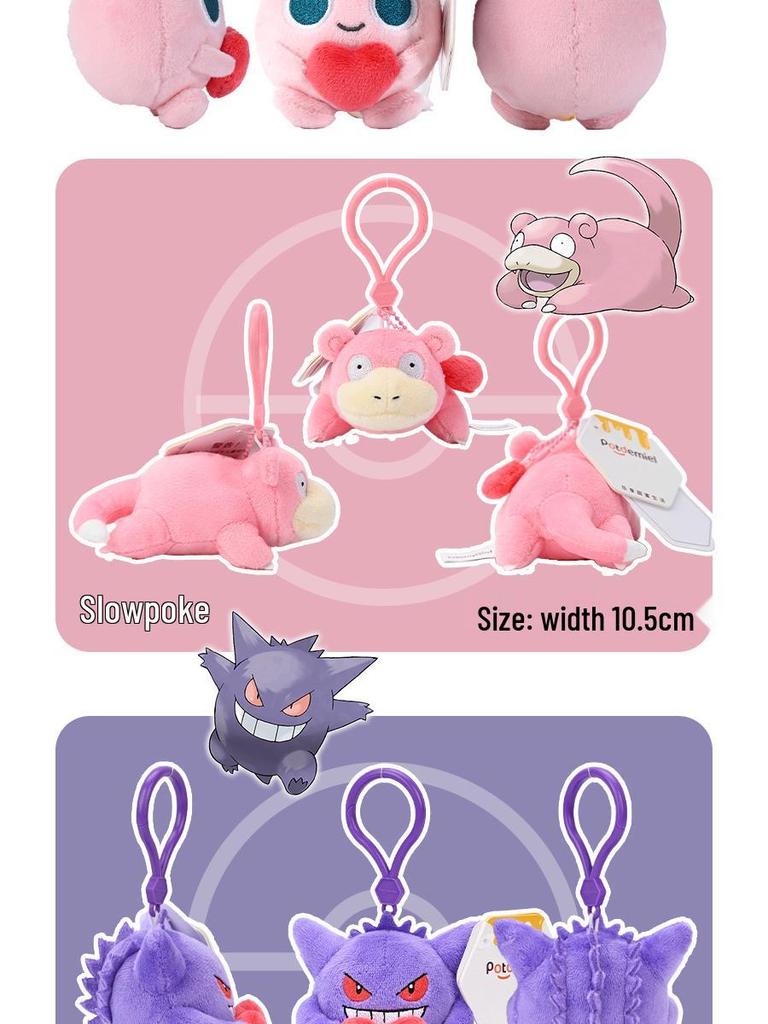 Authentic Pokemon Pikachu, Bulbasaur, Gengar Love Heart Plush Keychain