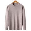 Men's 100% Pure Wool Thick Round Neck Pullover Sweater