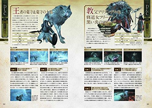 Dark Souls III: The Fire Fades Edition Official Complete Guide