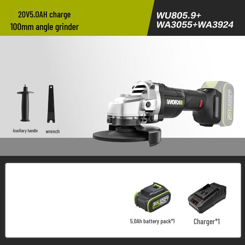 Worx WU805 20V Бесщеточная аккумуляторная угловая шлифмашина Комплект Штепсель CN (адаптер в комплекте)