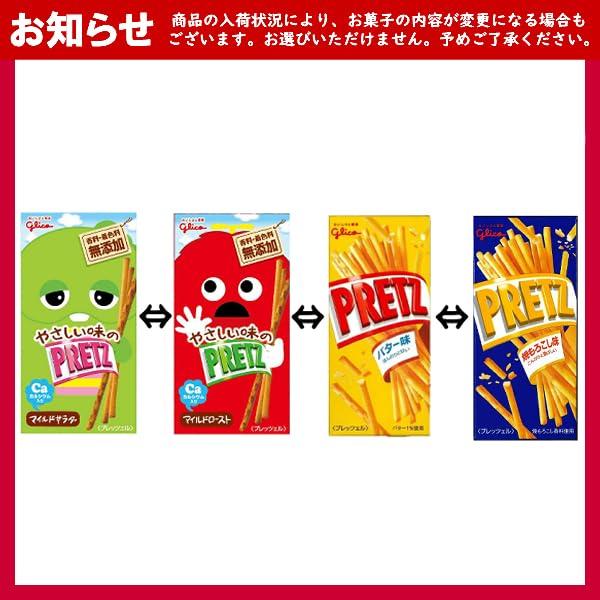 Viewing Sticker Assortment of 6 Sweets Harvest Moon Viewing Handing Large Sweets Warehouse (Moon Included) (15th Night, Moon, Thief, Rabbit, Present,