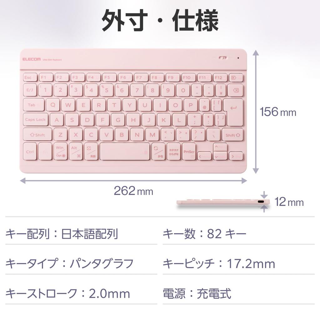 Беспроводная клавиатура ELECOM Bluetooth Slint Ultra Thin перезаряжаемый пантограф с защитным чехлом 3 устройства ОС автоматическая идентификация розовый