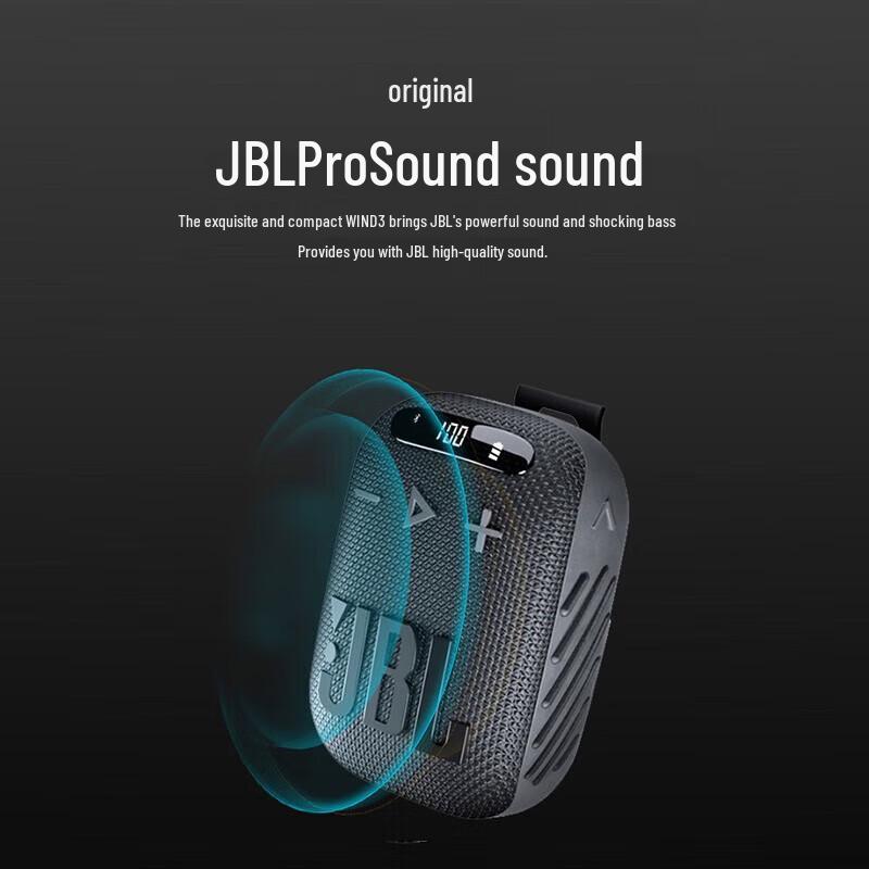 JBL WIND3/3S Portable Outdoor Bluetooth Speaker CN plug (adapter included) (CN version)