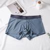 Men Boxer Underwear Mid-rise High Elasticity Tight Cut Shorts Briefs Solid Color Ice Silk Seamless Panties
