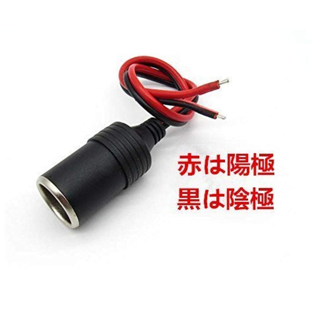 Автомобильное зарядное устройство YFFSFDC, Клемма штекера питания, Кабель гнезда прикуривателя, /24В, Упаковка из 4 штук