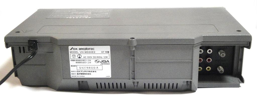DX Antenna VHS Video Deck VH-M330E2