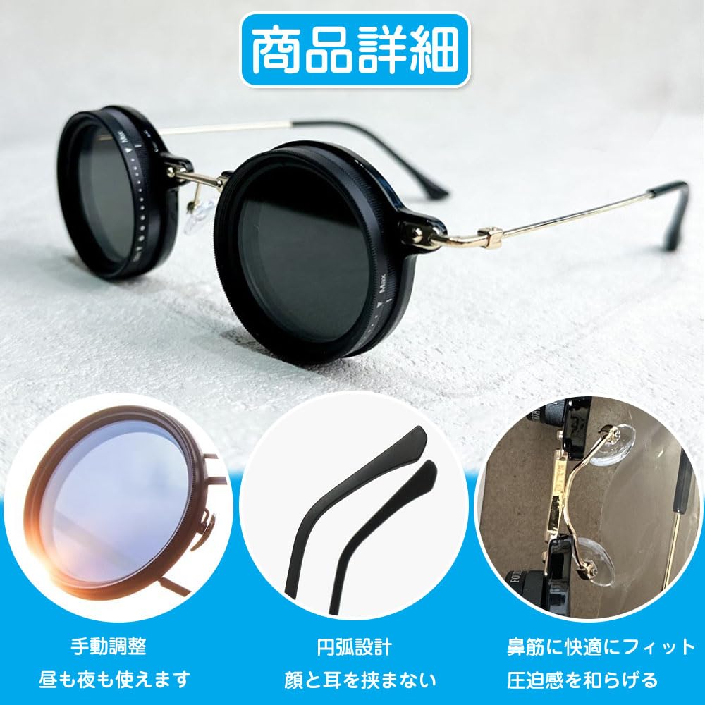 [LJJDBZYD] Men's Adjustable Beach Sunglasses, 1-9 Levels Adjustable Polarized Round Glasses, Graduated Tint Sunglasses with ND9 Polarization,