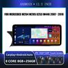 Android OS 12.3'' для Mercedes W204 W205 X253 W446 2007 - 2018 4G WIFI IPS экран автомобильная стереосистема GPS навигация авто радио