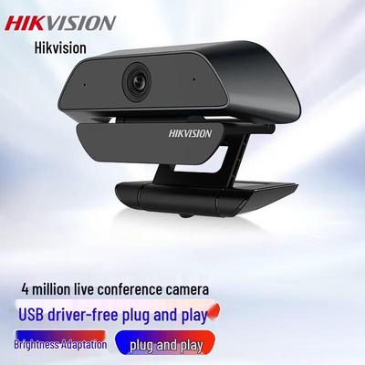 Hikvision DS-U14 2K USB Компьютерная веб-камера