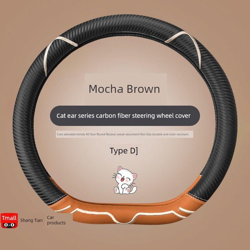 New Arrival Nezha V Nezha UPro Car Steering Wheel Cover Hand Switching Free No1 Cartoon 22 Double D Type All Year Round Neutral Female