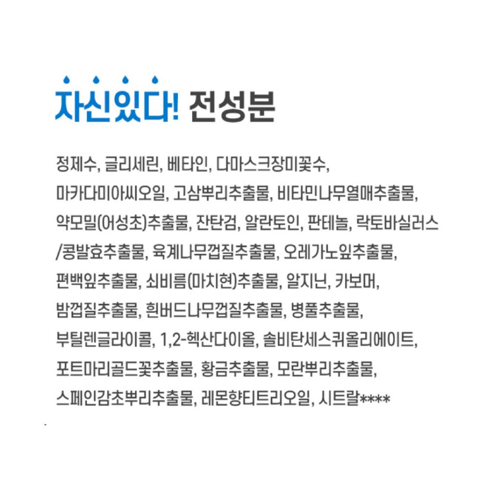 isoi Moisture Doctor Speedy Cream, 50 мл, 3 шт.