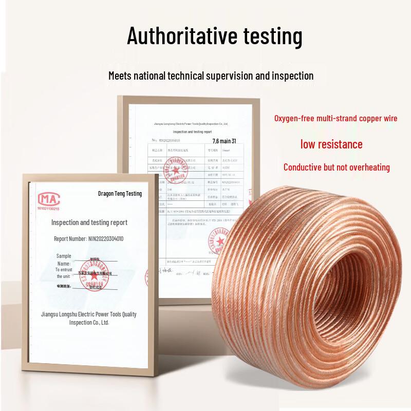 Kexun 10mm² Soft Copper High-Voltage Grounding Wire