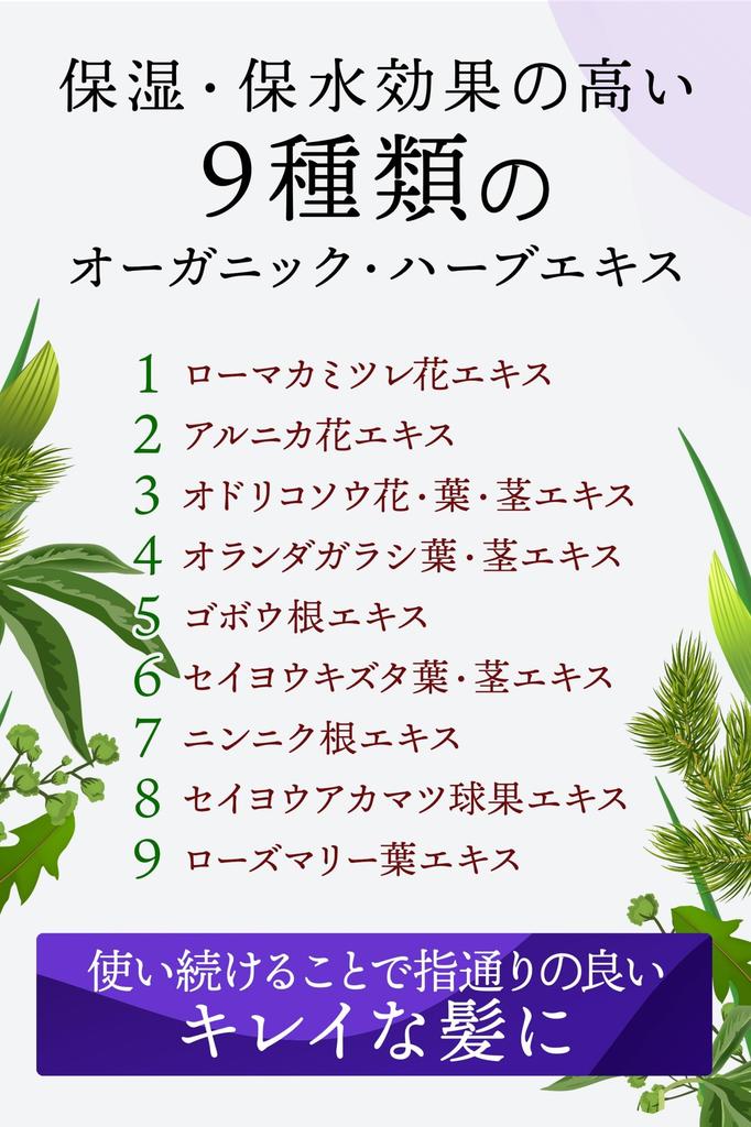 Цвет Фиолетовый Салон Высокоувлажняющий с 9 Органическими Растительными &ФИОЛЕТОВЫЙ Шампунь, Шампунь, Эксклюзивный, 250 мл, Экстракты, Без силиконов