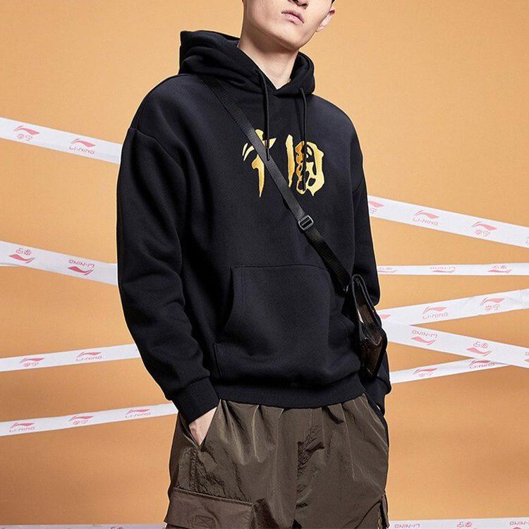 Свитшот из коллекции спортивной моды Li Ning, унисекс, черный, для пары, AWDQB72-3