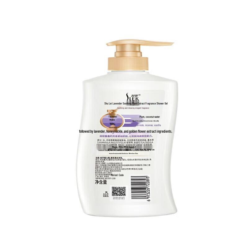 Sunsilk Лавандовый успокаивающий гель для душа