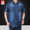Летняя мужская повседневная джинсовая рубашка с полурукавом и куртка 2023
