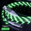 Светящийся LED USB-кабель Type C для IPhone11 Samsung Xiaomi OPPO Huawei, Быстрая зарядка, Дата-кабель, Кабель со световым потоком LED