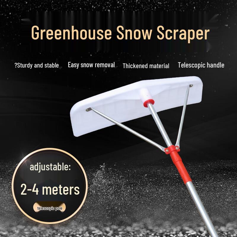 Телескопический скребок для снега с крыши теплицы Jimei