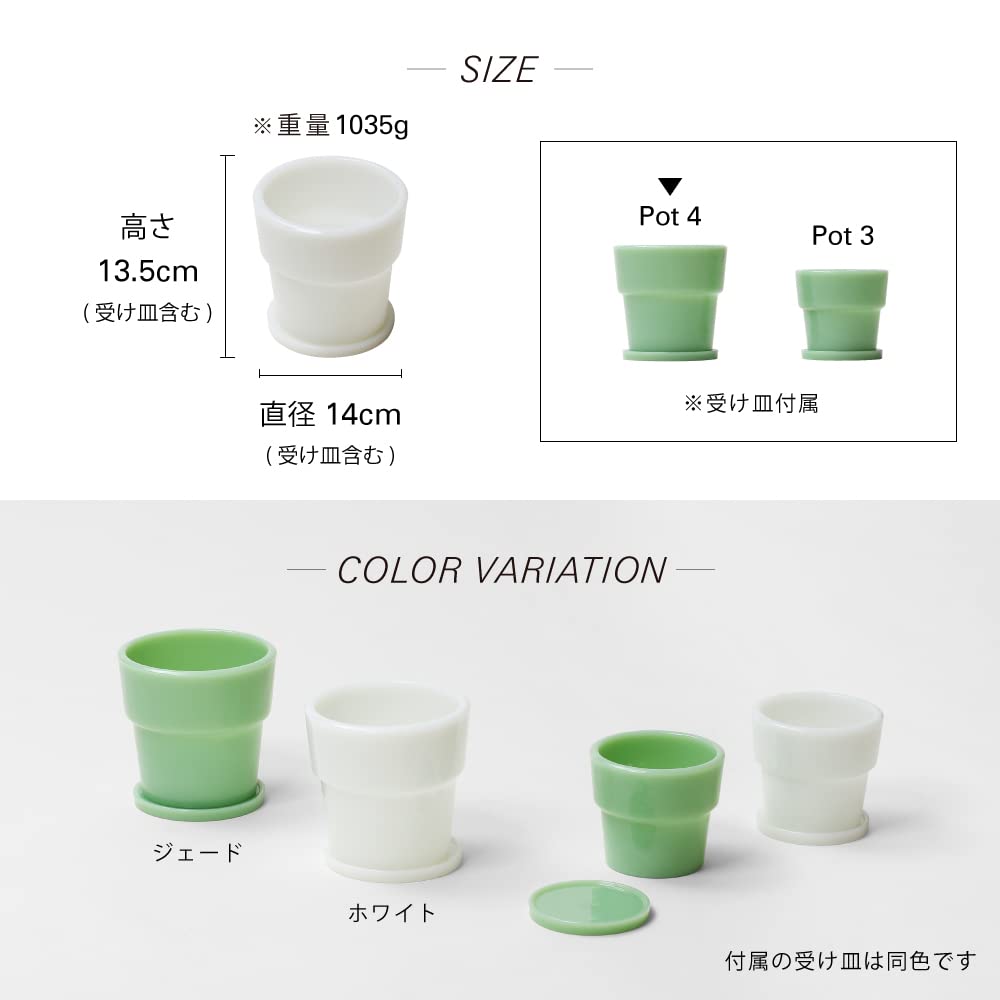 Ideaco Стеклянный цветочный горшок Нет. 4 Диаметр 14 см Белый Молочный Стеклянный Кашпо 4