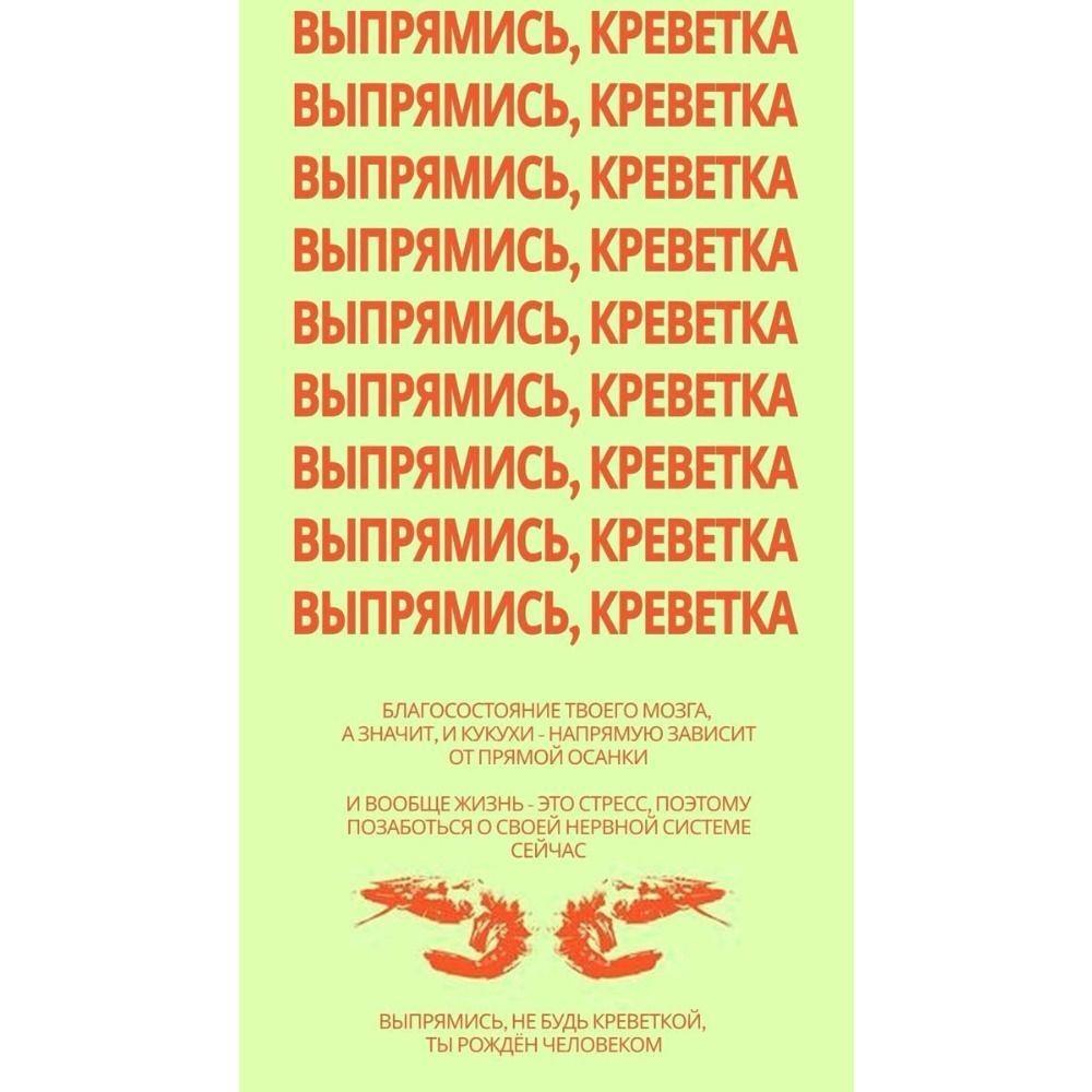 Ретро Металлический Настенный Плакат с Русским Текстом, 20x30см Декор для Бара, Кафе, Гостиной