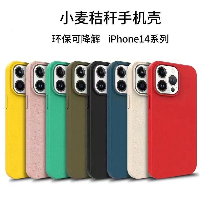 Полуразлагаемый чехол из пшеницы: Чехол для телефона iPhone 17 PRO из биоразлагаемой и экологически чистой пшеничной соломы, подходит для 17PRO max