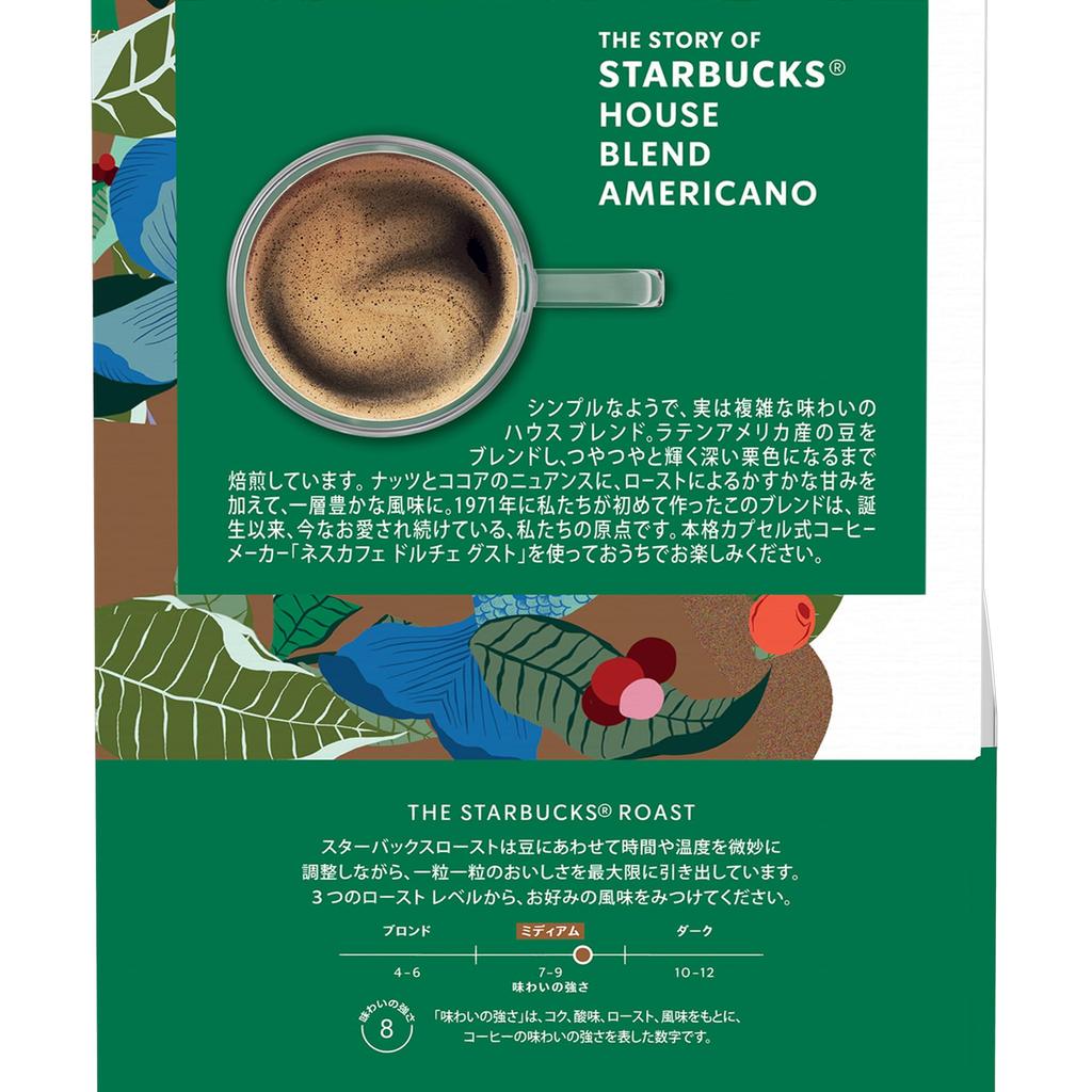 Nescafe Dolce Gusto Original Capsule (Neo-compatible) Starbucks House Blend 60P, Regular Coffee, Black Coffee