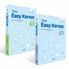 Hangeul Park New Easy Korean New Easy Korean 5a + 5b Set