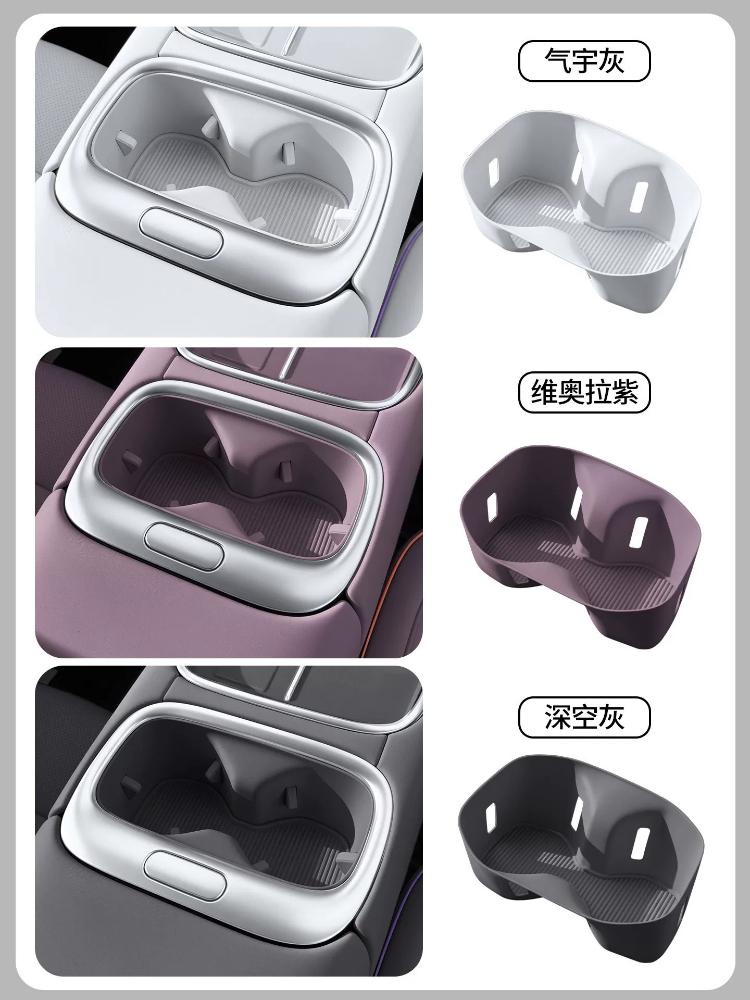 For Xpeng MONA L03 Center Console Cup Holder Silicone Sleeve Anti-Slip Cup Slot Mat Car Interior Modification Accessories