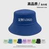 New High Quality Solid Color Bucket Hat Big Eaves Light Board Basin Hat Outdoor Sun Hat Embroidery