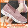 Shoes Women's Old Beijing Cloth Shoes Middle-aged and Elderly Mother Shoes Flying Woven Breathable Casual Shoes One Pedal Flat Shoes Single Shoes