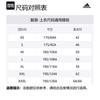 Adidas T Shirts Men's White Moderate DX8698