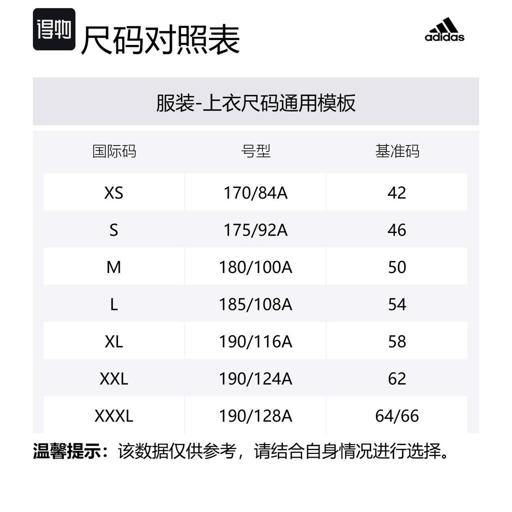 Adidas T Shirts Men's White Moderate DX8698