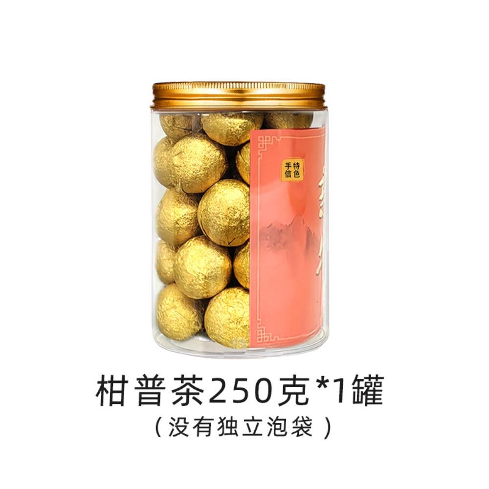 2024 Mandarin Pu'er Stuffed Tangerine Ripe Tea & White Tea Jar Gift Box Set