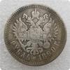 Антикварная русская реплика: 1886, 1887-1893, 1894