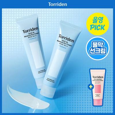 [Обновленный] Солнцезащитный крем Torriden Dive In Moisture 60 мл Специальный набор 1+1 (+CELLMAZING Тональный солнцезащитный крем 20 мл)